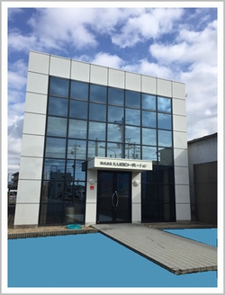 本社ビル